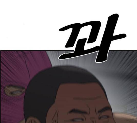 프리드로우 438화 39