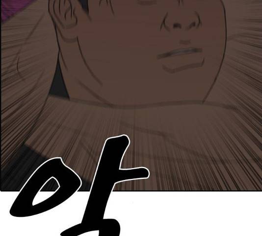 프리드로우 438화 40