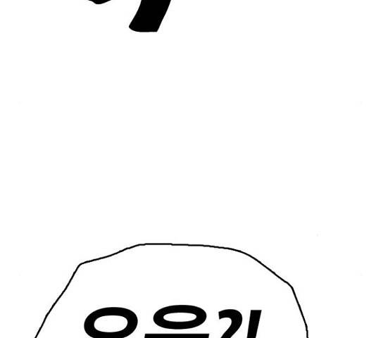 프리드로우 438화 41
