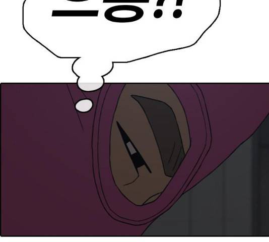 프리드로우 438화 42