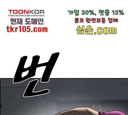 프리드로우 438화 43
