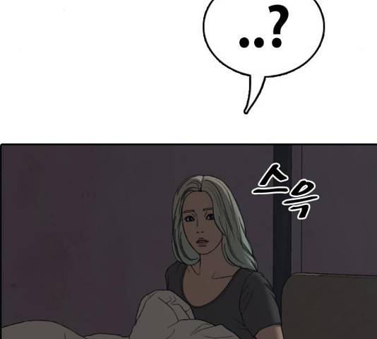 프리드로우 438화 56
