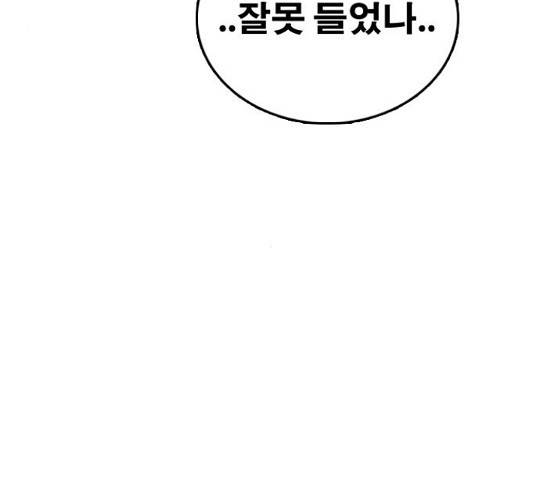 프리드로우 438화 60