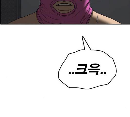 프리드로우 438화 62