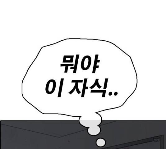 프리드로우 438화 63