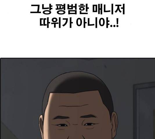 프리드로우 438화 67