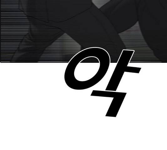 프리드로우 438화 71