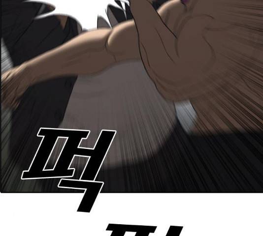 프리드로우 438화 73
