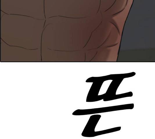 프리드로우 438화 78