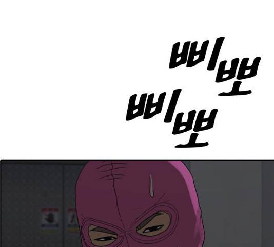 프리드로우 438화 81