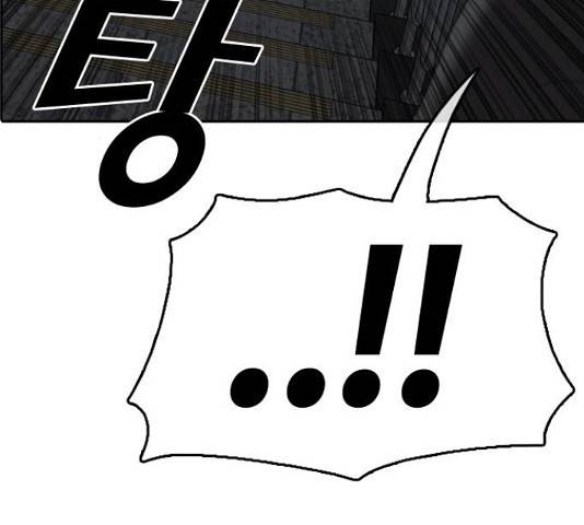 프리드로우 438화 88
