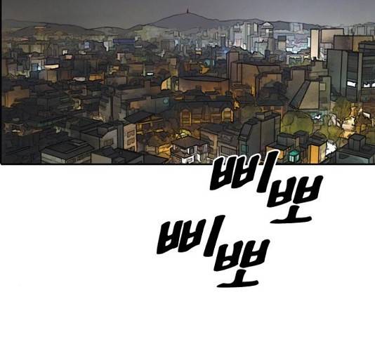 프리드로우 438화 90