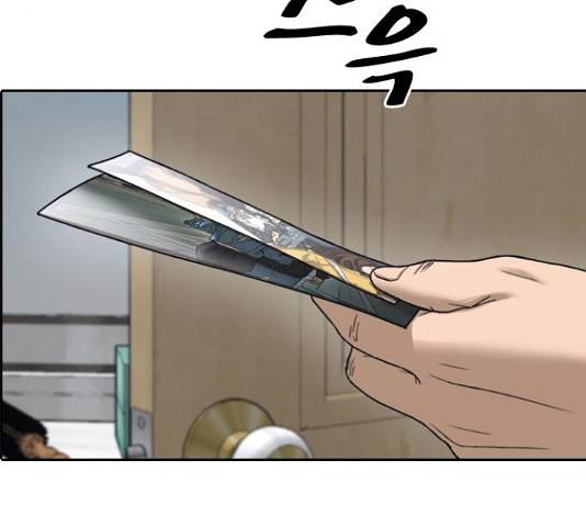 프리드로우 438화 102