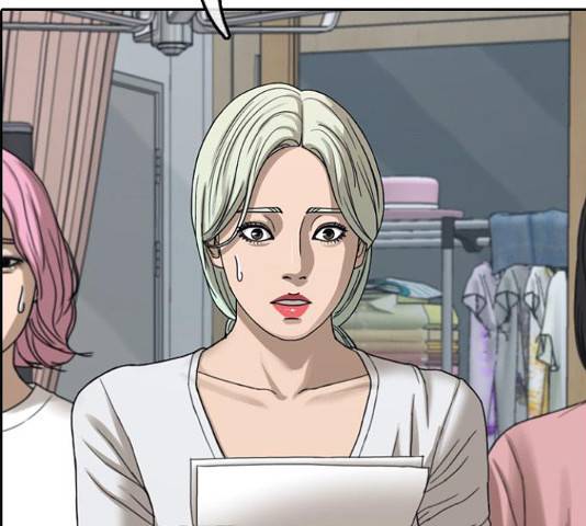 프리드로우 438화 106