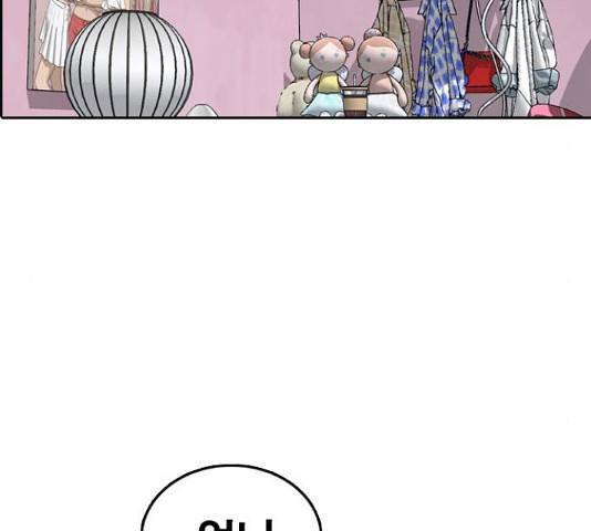 프리드로우 438화 120
