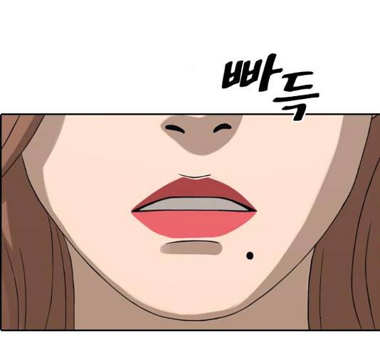 프리드로우 438화 127