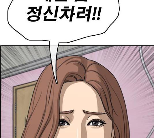 프리드로우 438화 129