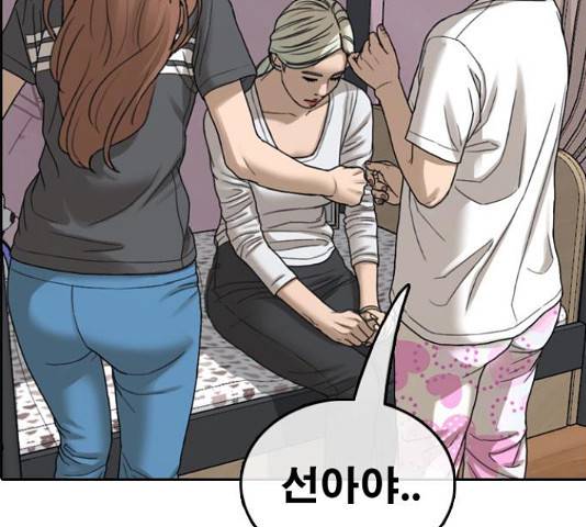 프리드로우 438화 133