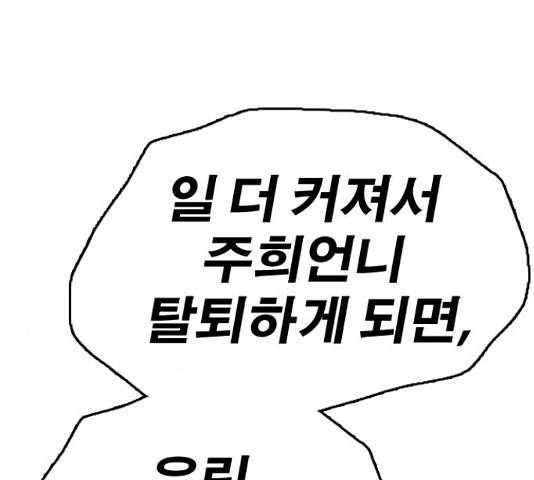 프리드로우 438화 137