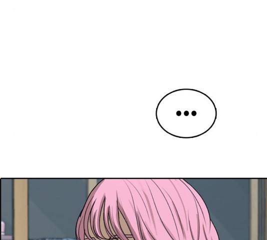 프리드로우 438화 140