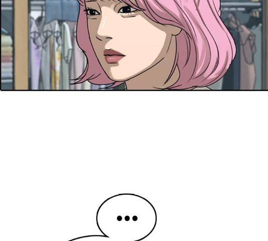 프리드로우 438화 141