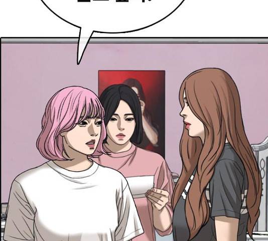 프리드로우 438화 147