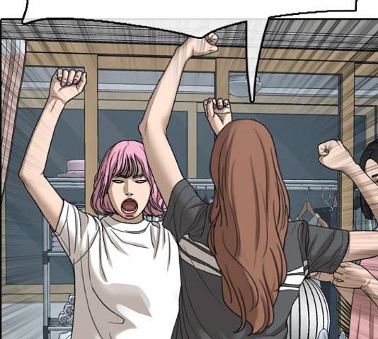 프리드로우 438화 158