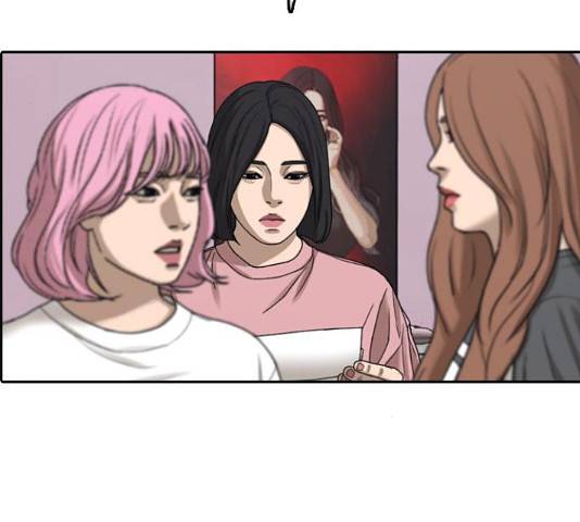 프리드로우 438화 165