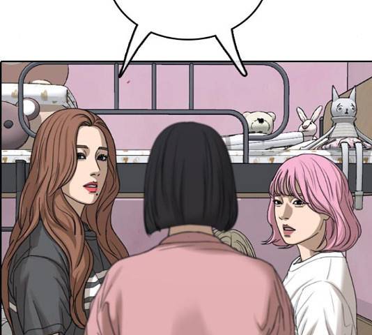 프리드로우 438화 169