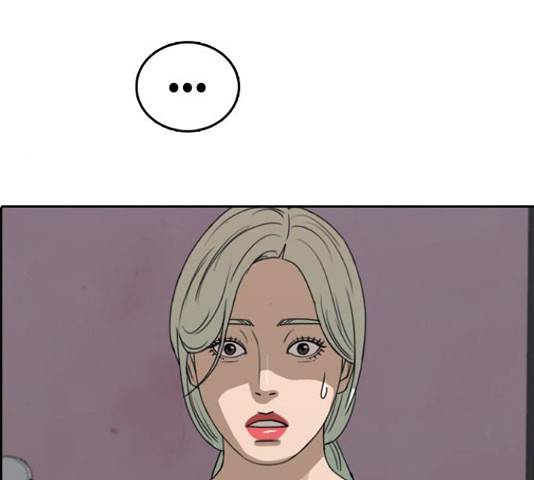 프리드로우 438화 174