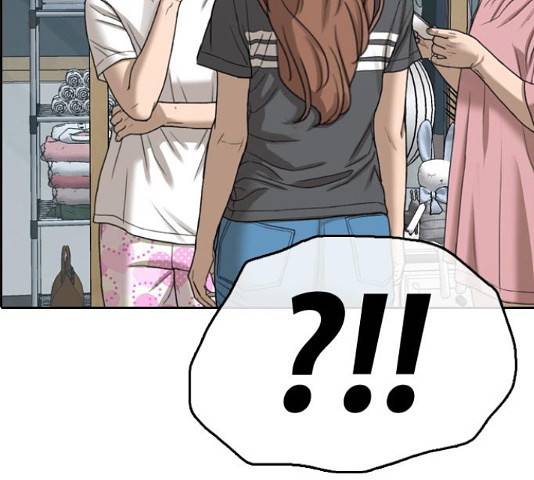 프리드로우 438화 184