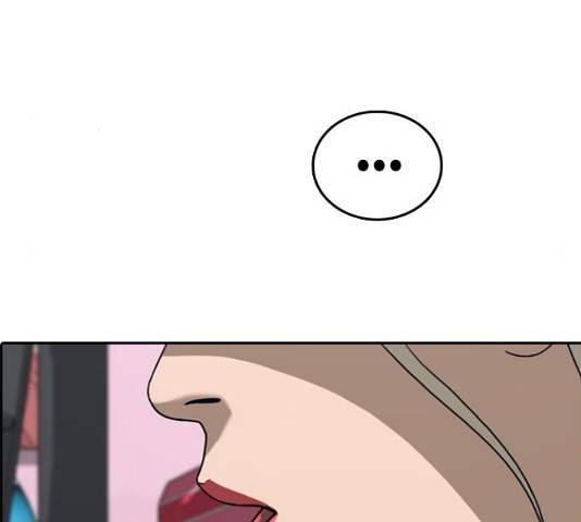 프리드로우 438화 188