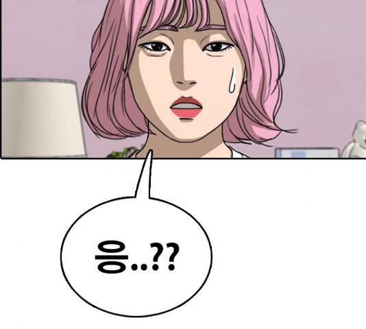 프리드로우 438화 194