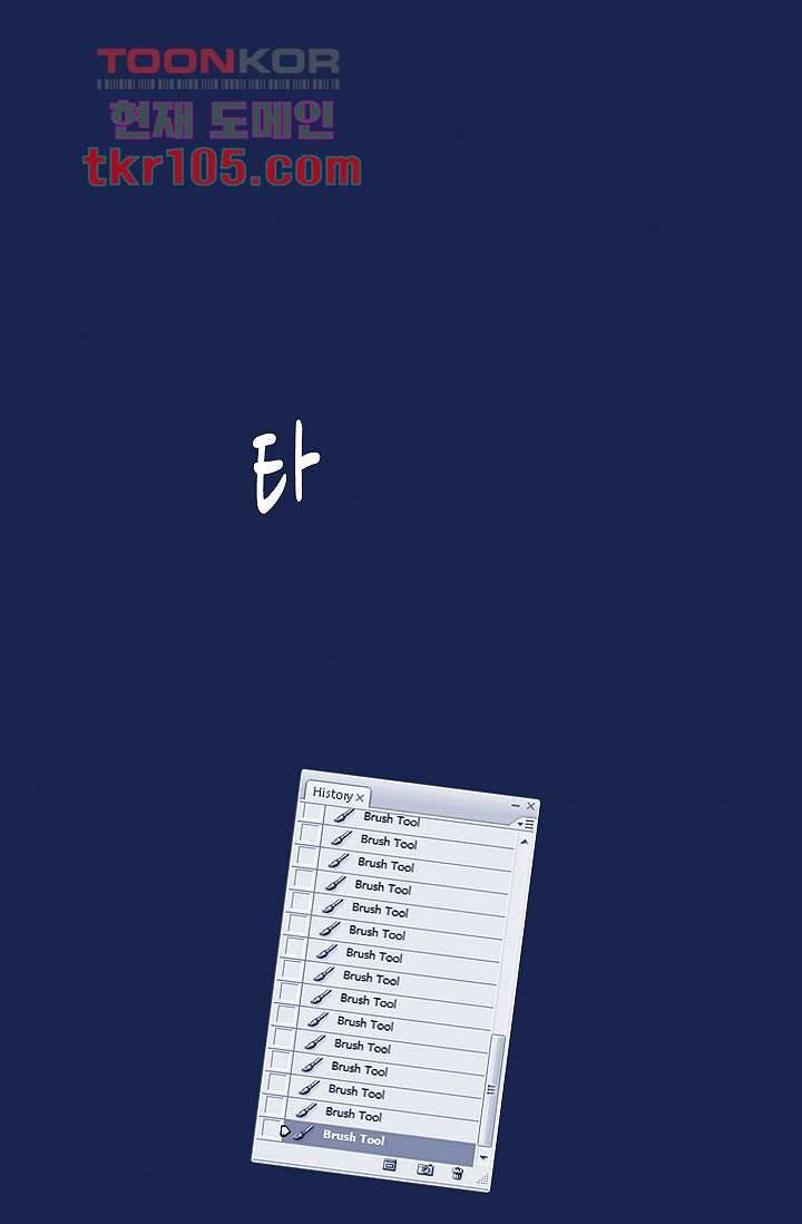 들숨날숨 32화 1