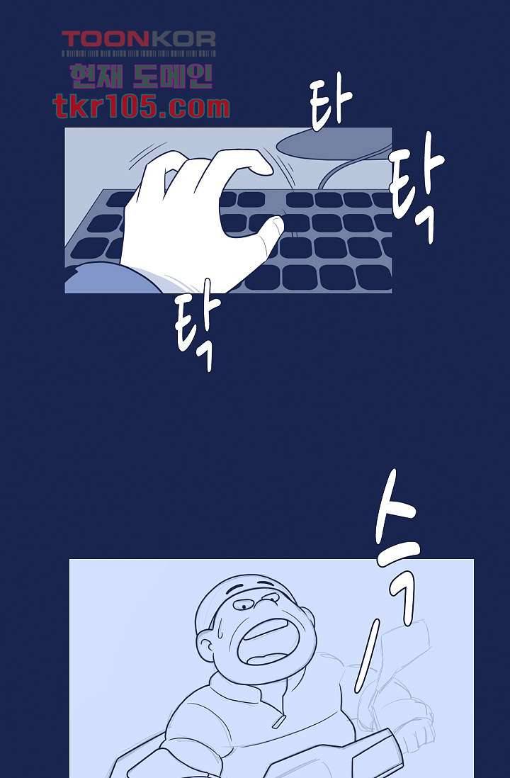 들숨날숨 32화 2