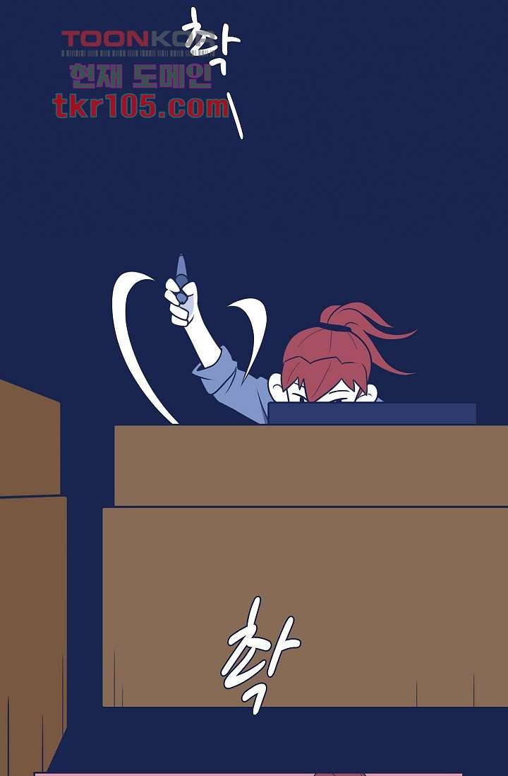 들숨날숨 32화 4