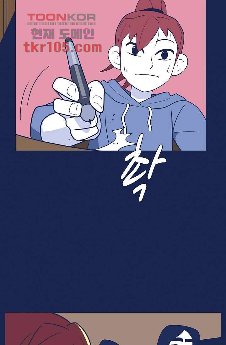 들숨날숨 32화 5