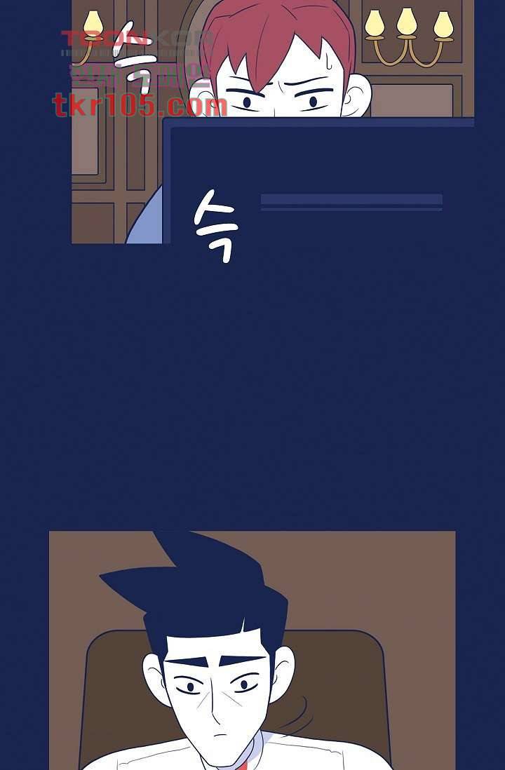 들숨날숨 32화 11