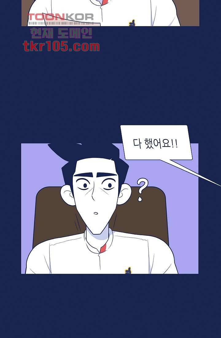 들숨날숨 32화 12