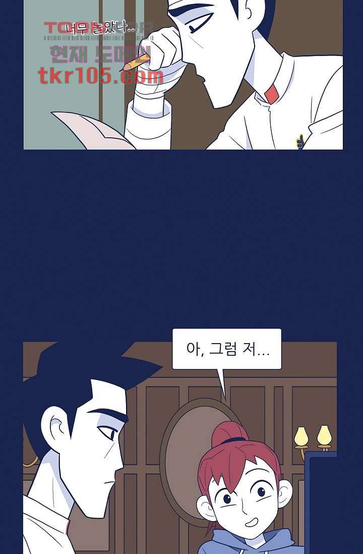 들숨날숨 32화 16