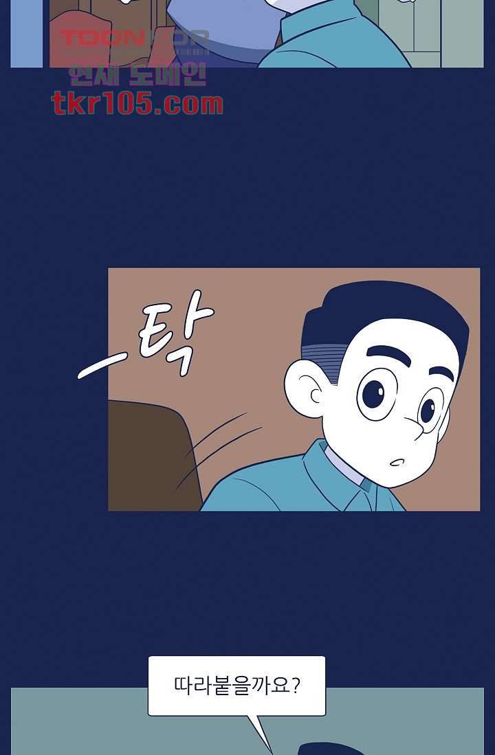 들숨날숨 32화 21