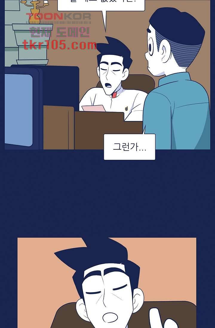 들숨날숨 32화 25