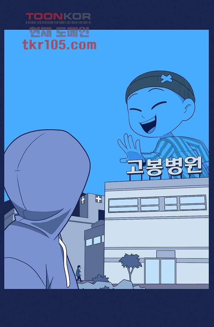 들숨날숨 32화 30