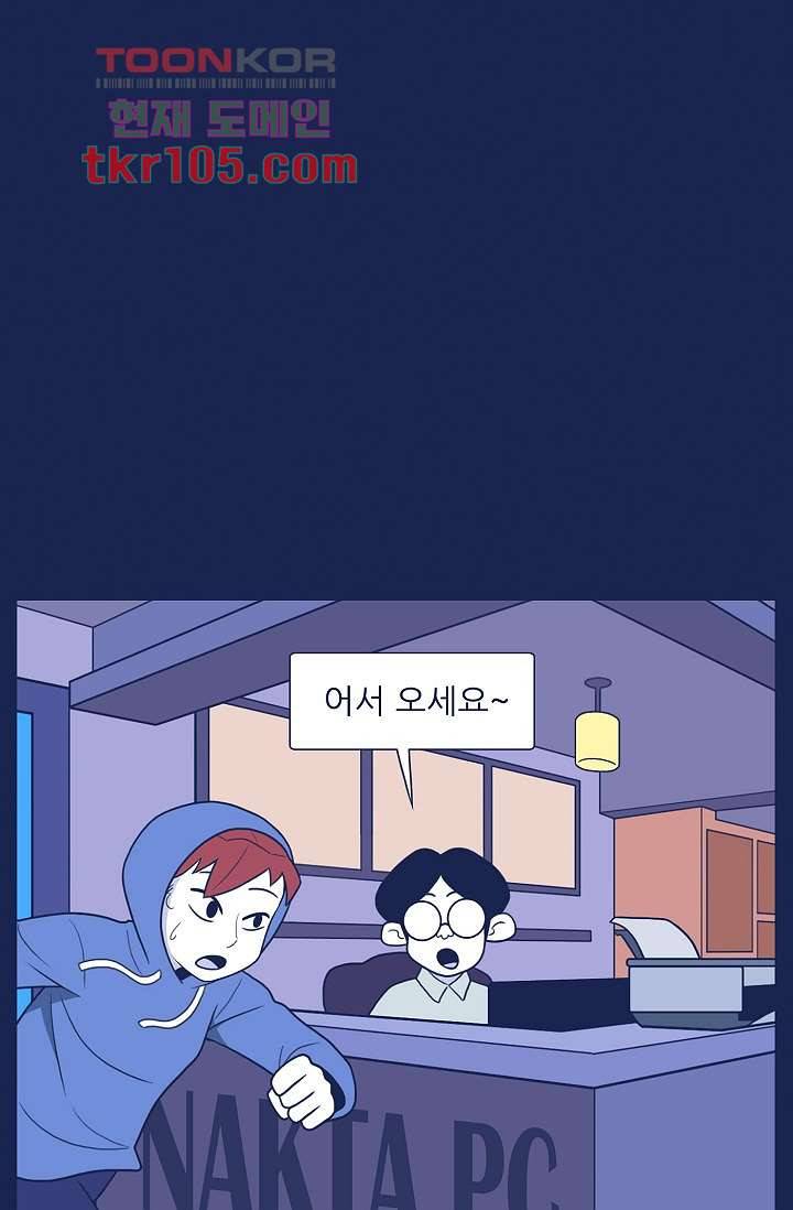 들숨날숨 32화 36