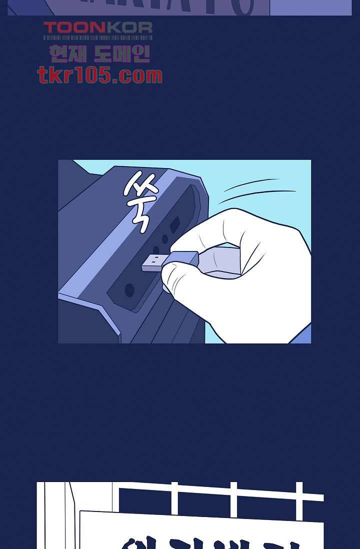 들숨날숨 32화 37