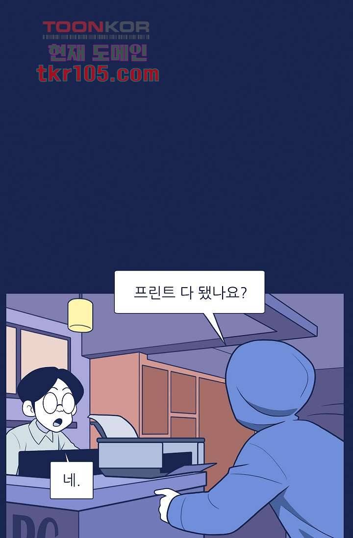 들숨날숨 32화 46