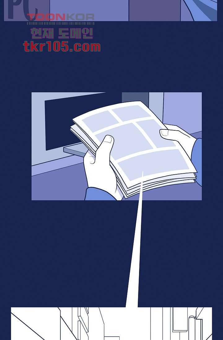 들숨날숨 32화 47