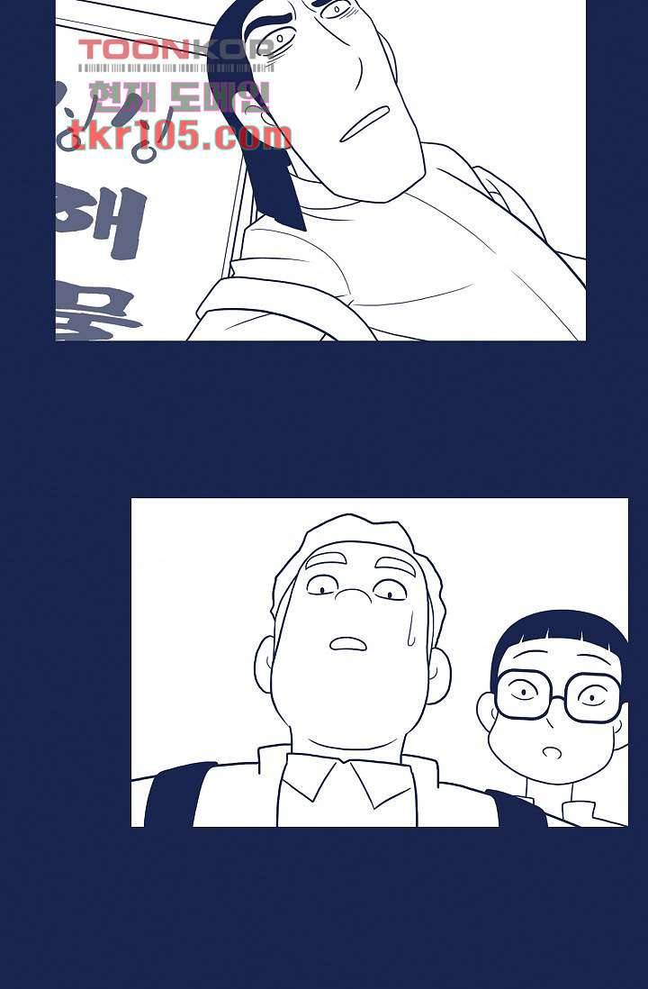 들숨날숨 32화 51