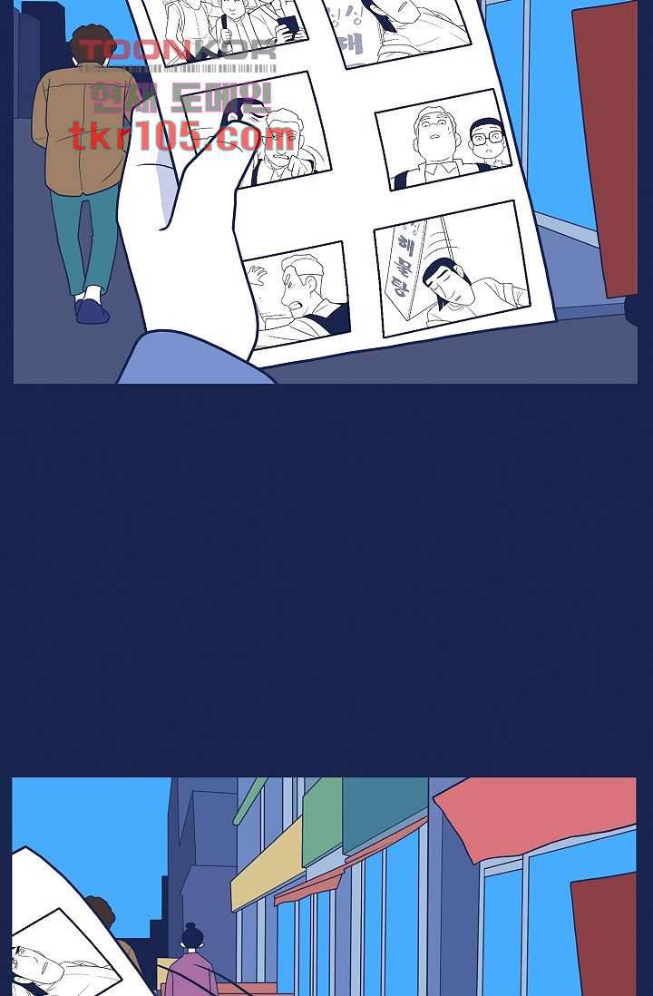 들숨날숨 32화 53