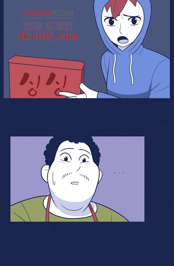 들숨날숨 32화 63